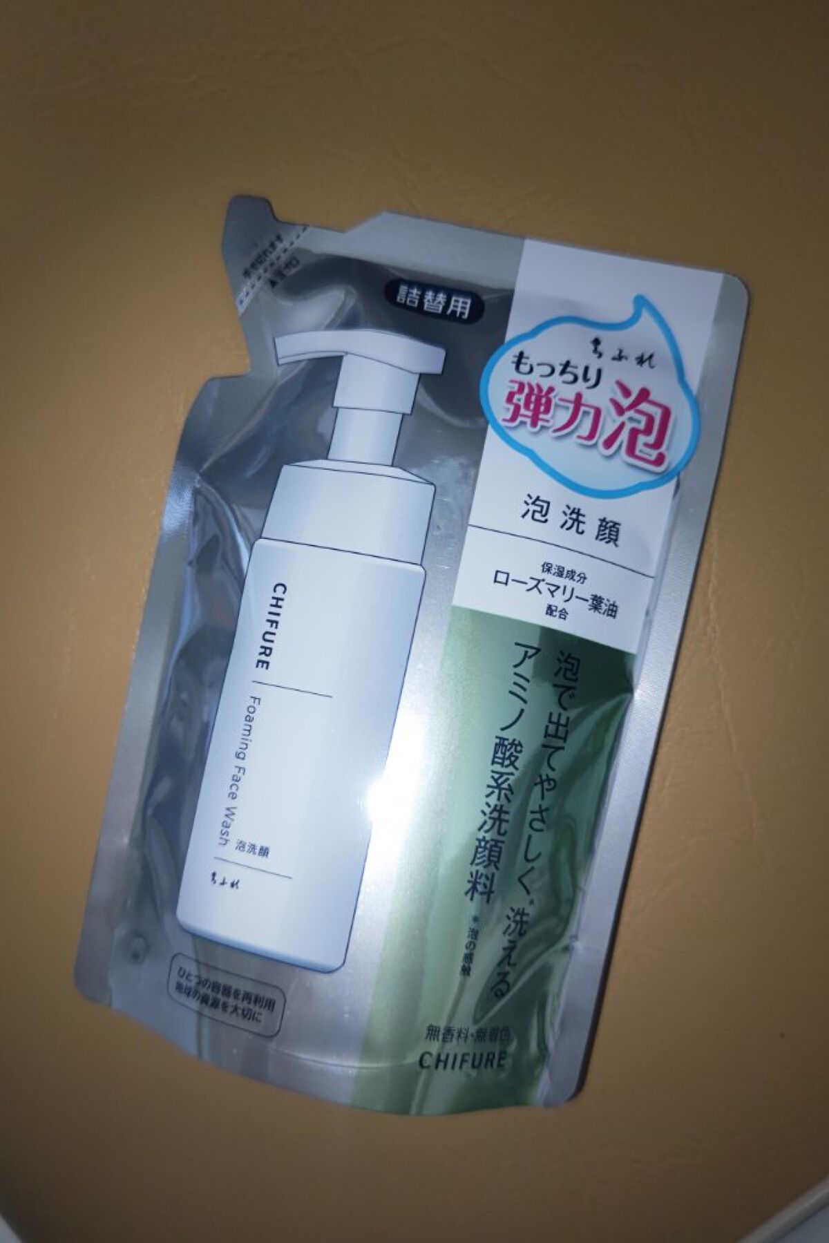 泡洗顔 詰替用/ちふれ/泡洗顔を使ったクチコミ（1枚目）