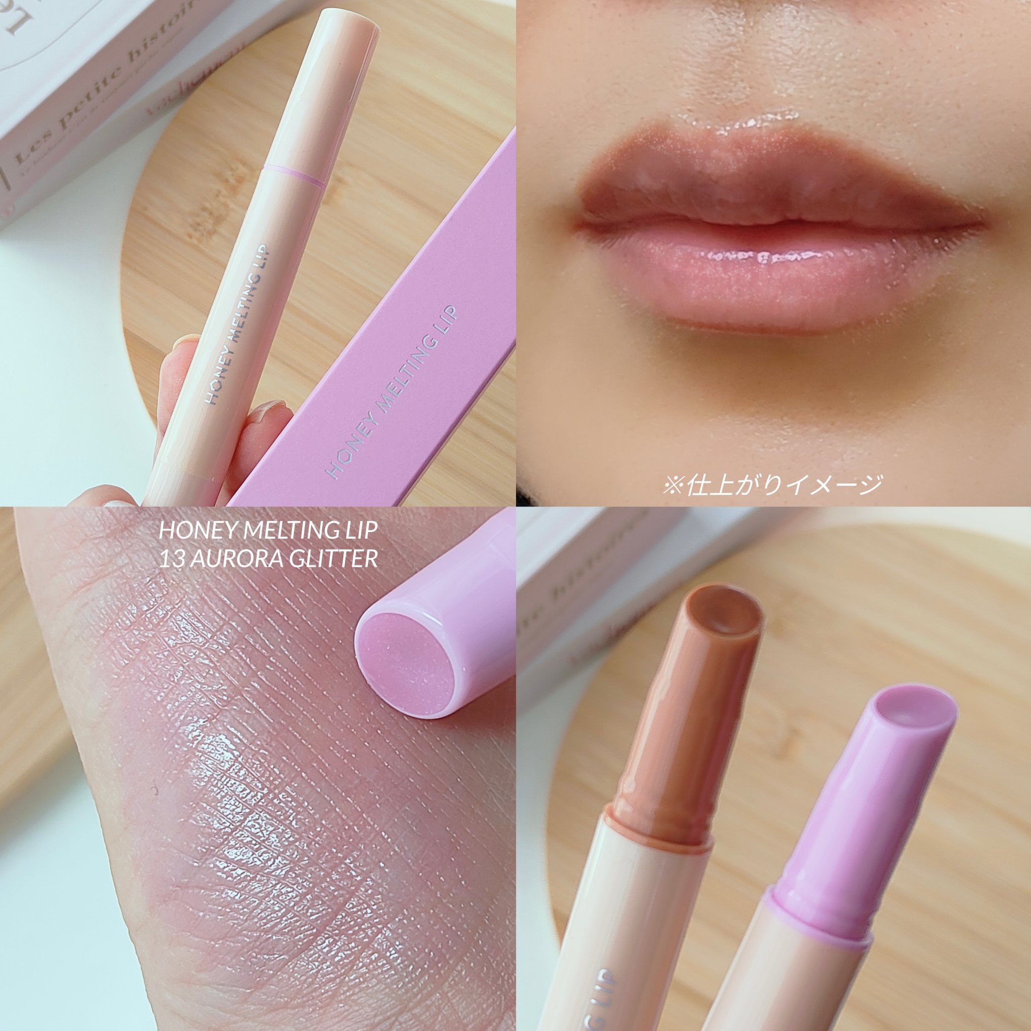 ハニーメルティングリップ/ネイチャーリパブリック/口紅を使ったクチコミ（3枚目）