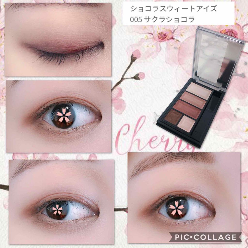 ショコラスウィート アイズ/リンメル ロンドン/アイシャドウパレットを使ったクチコミ(3枚目)