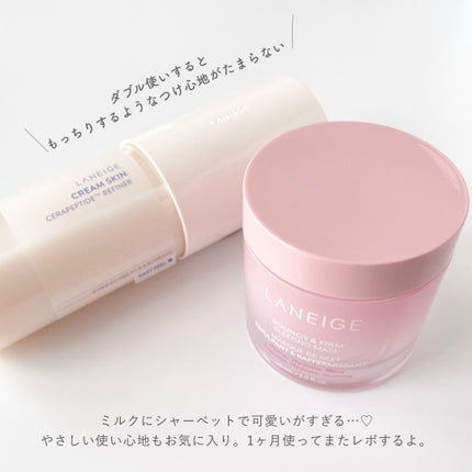クリームスキン ローション/LANEIGE/化粧水を使ったクチコミ(6枚目)