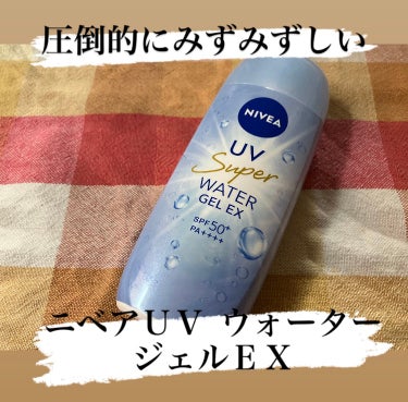 ニベアＵＶ ウォータージェルＥＸを
使ってみました！

圧倒的にみずみずしい*1 消えるようになじむ

みずみずしいジェルが全身にのび広げられ、
消えるように素早くなじみます。

白く残ったりしません。