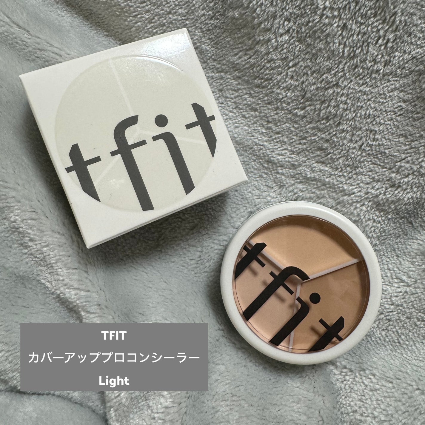 カバーアッププロコンシーラー/TFIT/パレットコンシーラーを使ったクチコミ(1枚目)