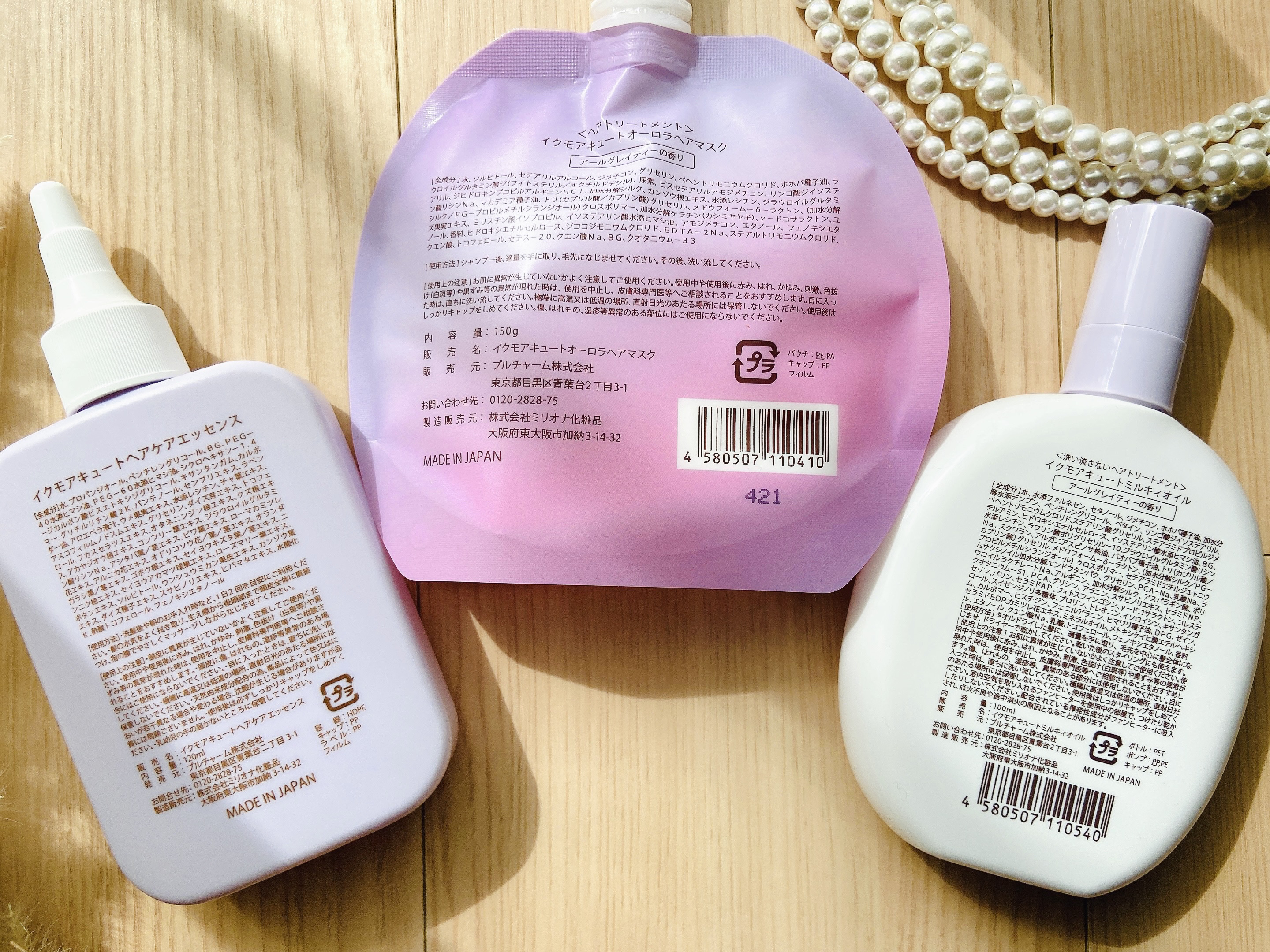 キュートヘアケアエッセンス/iqumore/頭皮ローションを使ったクチコミ（3枚目）