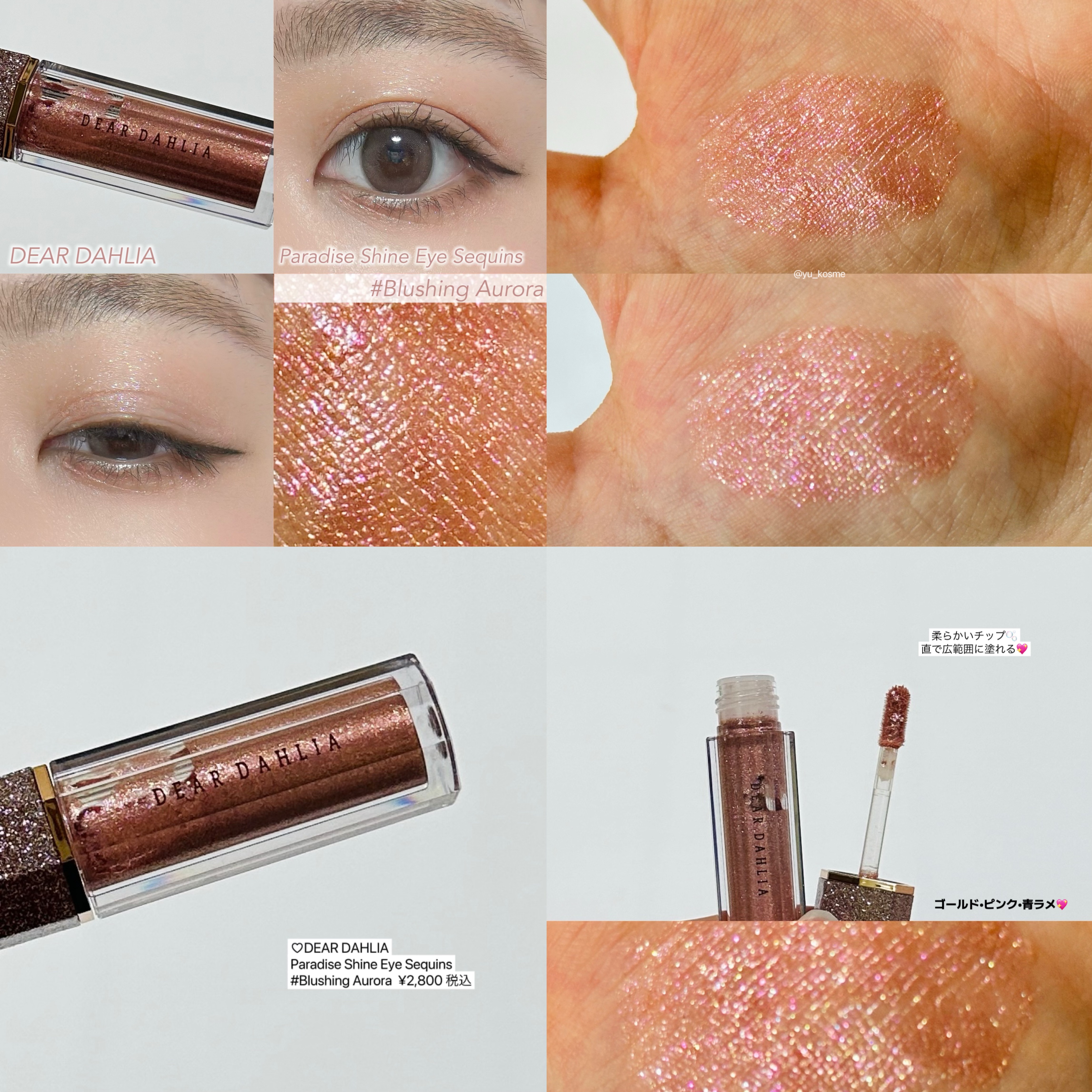 MDショールモーメント アイシャドウパレット/mude/アイシャドウパレットを使ったクチコミ（3枚目）