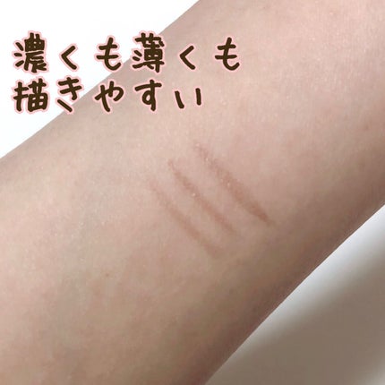 描くふたえアイライナー/CEZANNE/リキッドアイライナーを使ったクチコミ(3枚目)