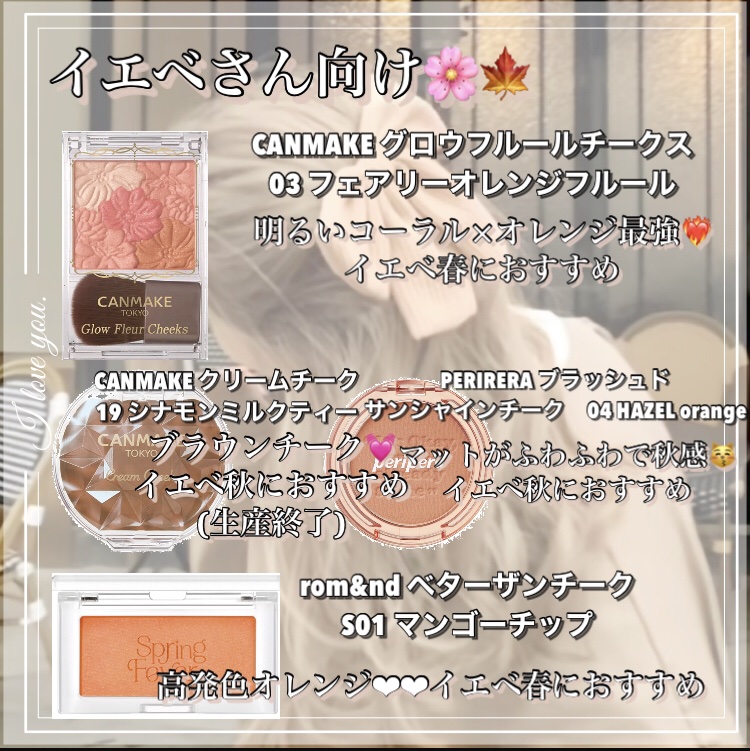 ベターザンチーク/rom&nd/パウダーチークを使ったクチコミ（3枚目）