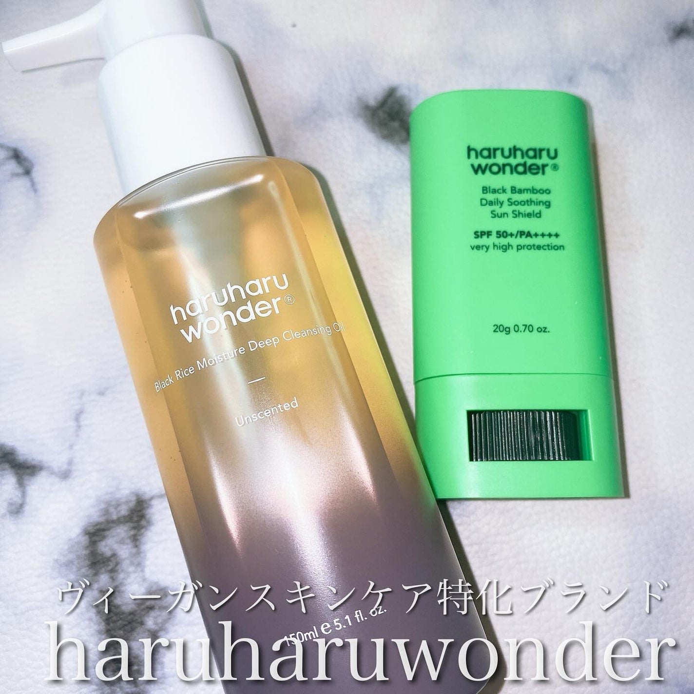 ブラックライス モイスチャー ディープクレンジングオイル/haruharu wonder/オイルクレンジングを使ったクチコミ(1枚目)