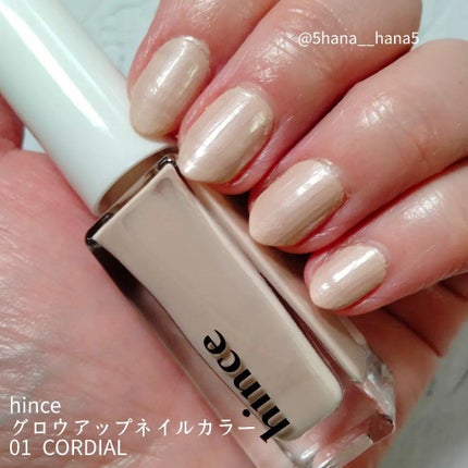 グロウアップネイルカラー/hince/マニキュアを使ったクチコミ(1枚目)