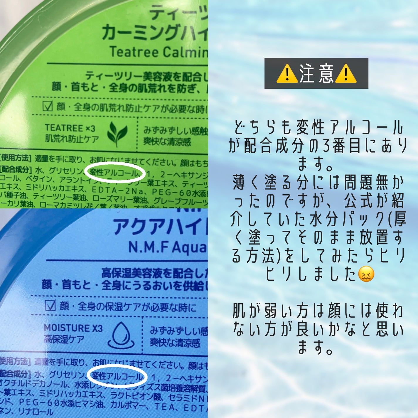 詰め替え容器/DAISO/その他を使ったクチコミ(7枚目)