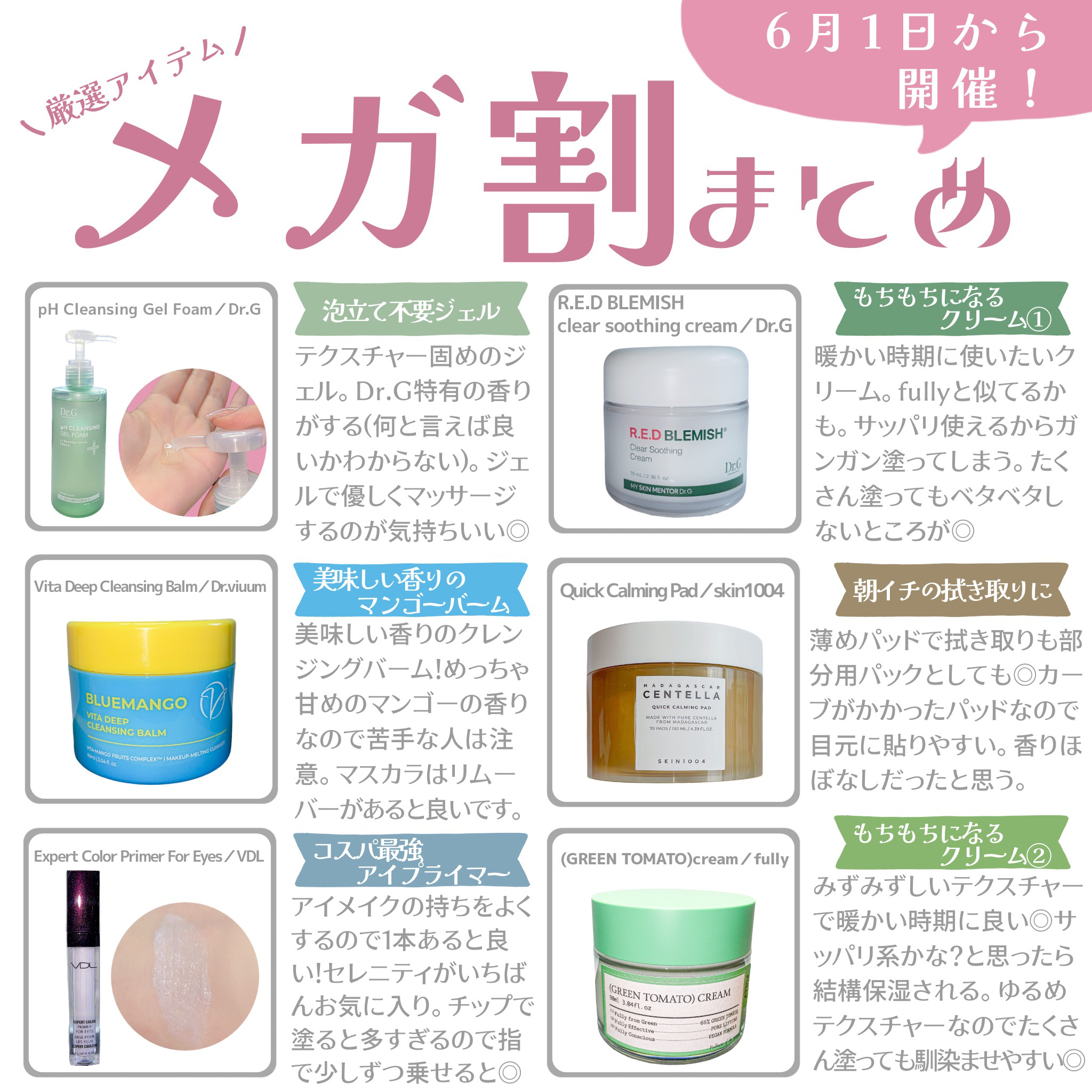 エクスパート カラー プライマー フォー アイズ/VDL/化粧下地を使ったクチコミ（3枚目）