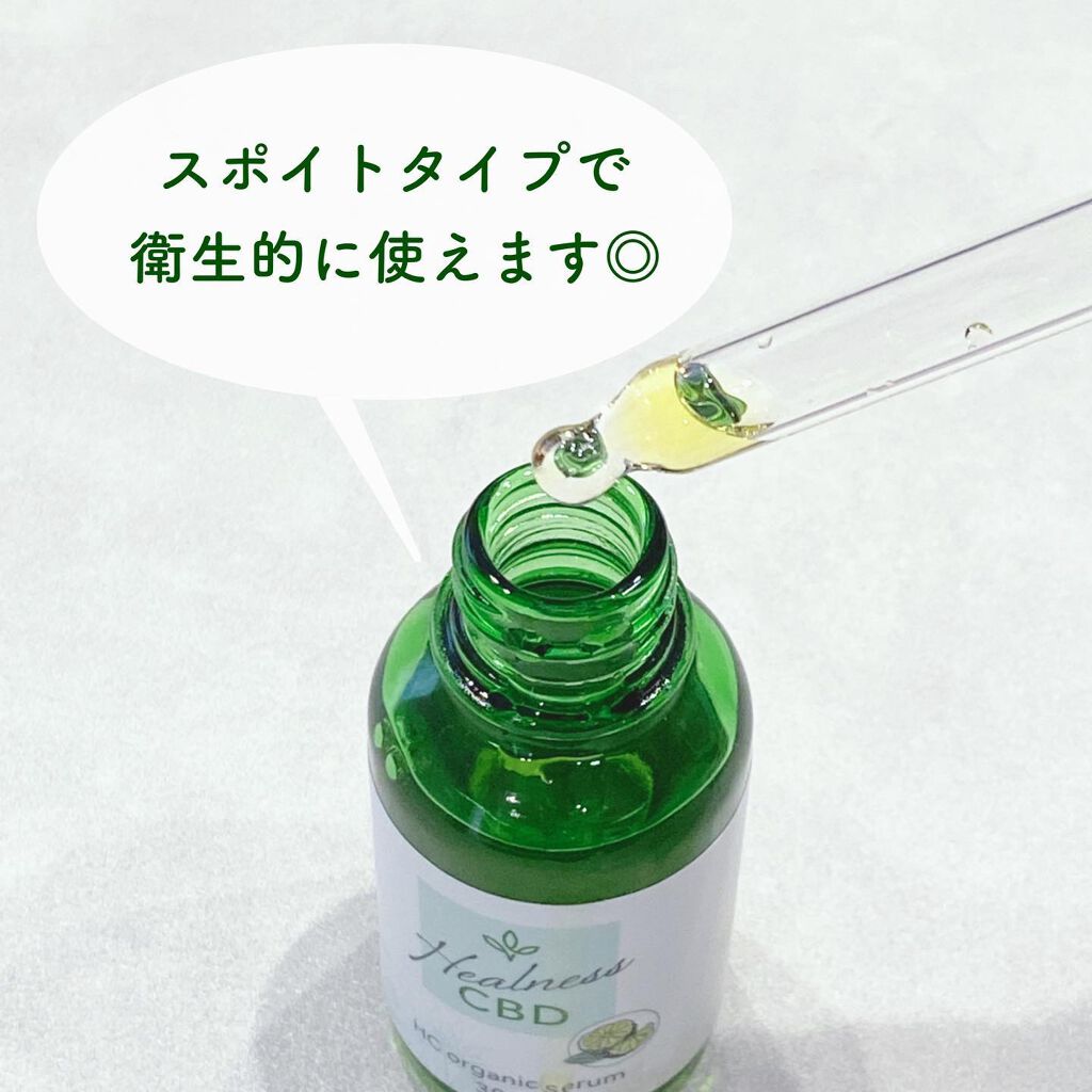 HC オーガニックセラム/美健コーポレーション/美容液を使ったクチコミ(3枚目)