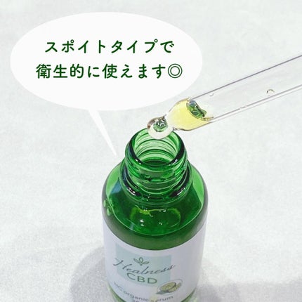 HC オーガニックセラム/美健コーポレーション/美容液を使ったクチコミ(3枚目)