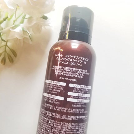 ルメント スパークリングオイル クレンジング&シャンプー/Le ment/市販シャンプーを使ったクチコミ(4枚目)