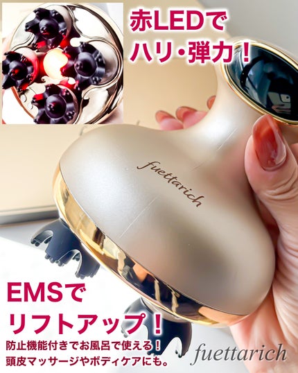 スカルプ ヘッドスパ/fuettarich (フエッタリッチ)/ヘッドマッサージャーを使ったクチコミ(1枚目)