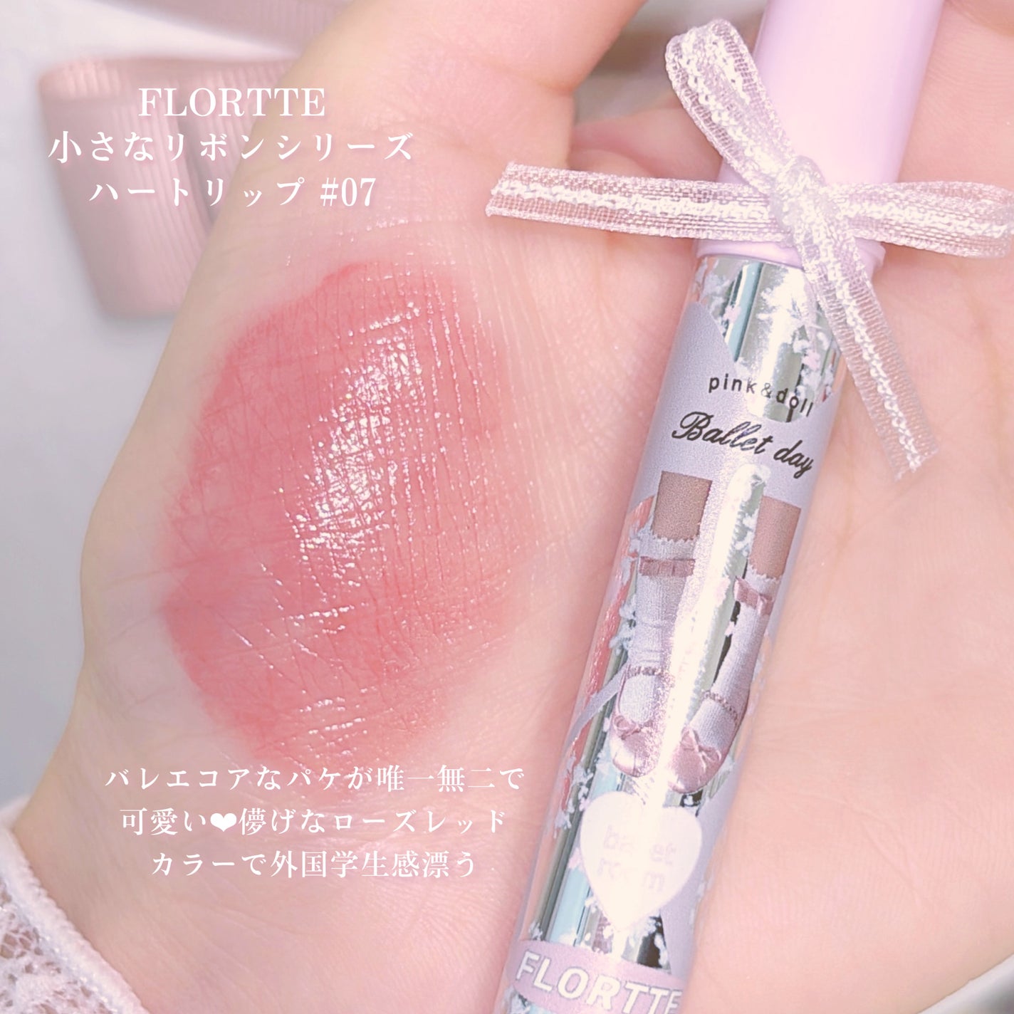 苺鈴 on LIPS 「外国学生感漂うダークローズリップ♡こんにちは、苺鈴です🍓パケが..」(2枚目)