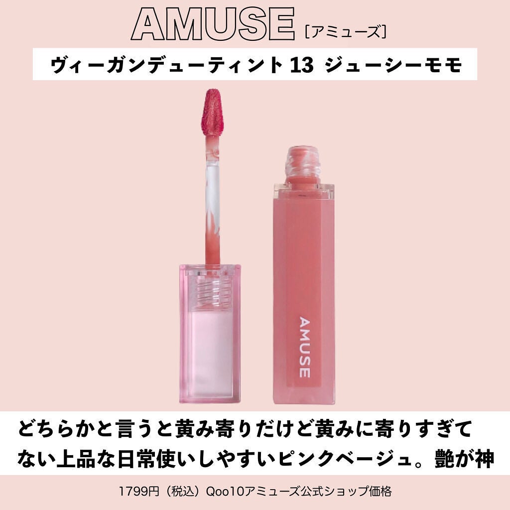 オペラ リップティント N/OPERA/リップティントを使ったクチコミ(6枚目)