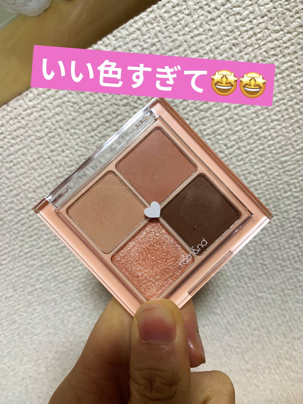 ベターザンアイズ/rom&nd/アイシャドウパレットを使ったクチコミ（1枚目）