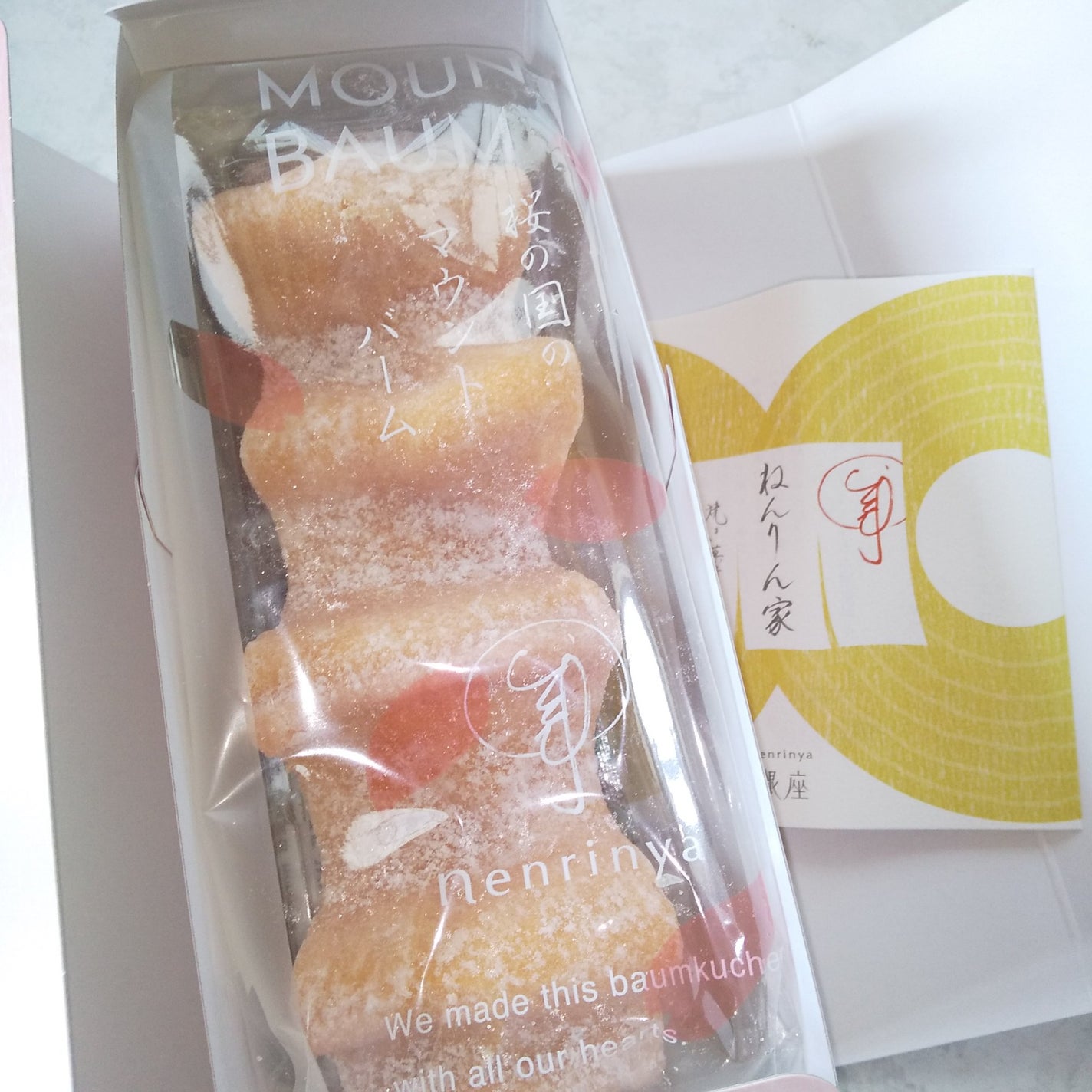 ピー on LIPS 「銀座🌼🌼🌼🌼🌼🌼🌼🌼🌼🌼お土産如何ですか…○#木村屋パンあんぱ..」(5枚目)