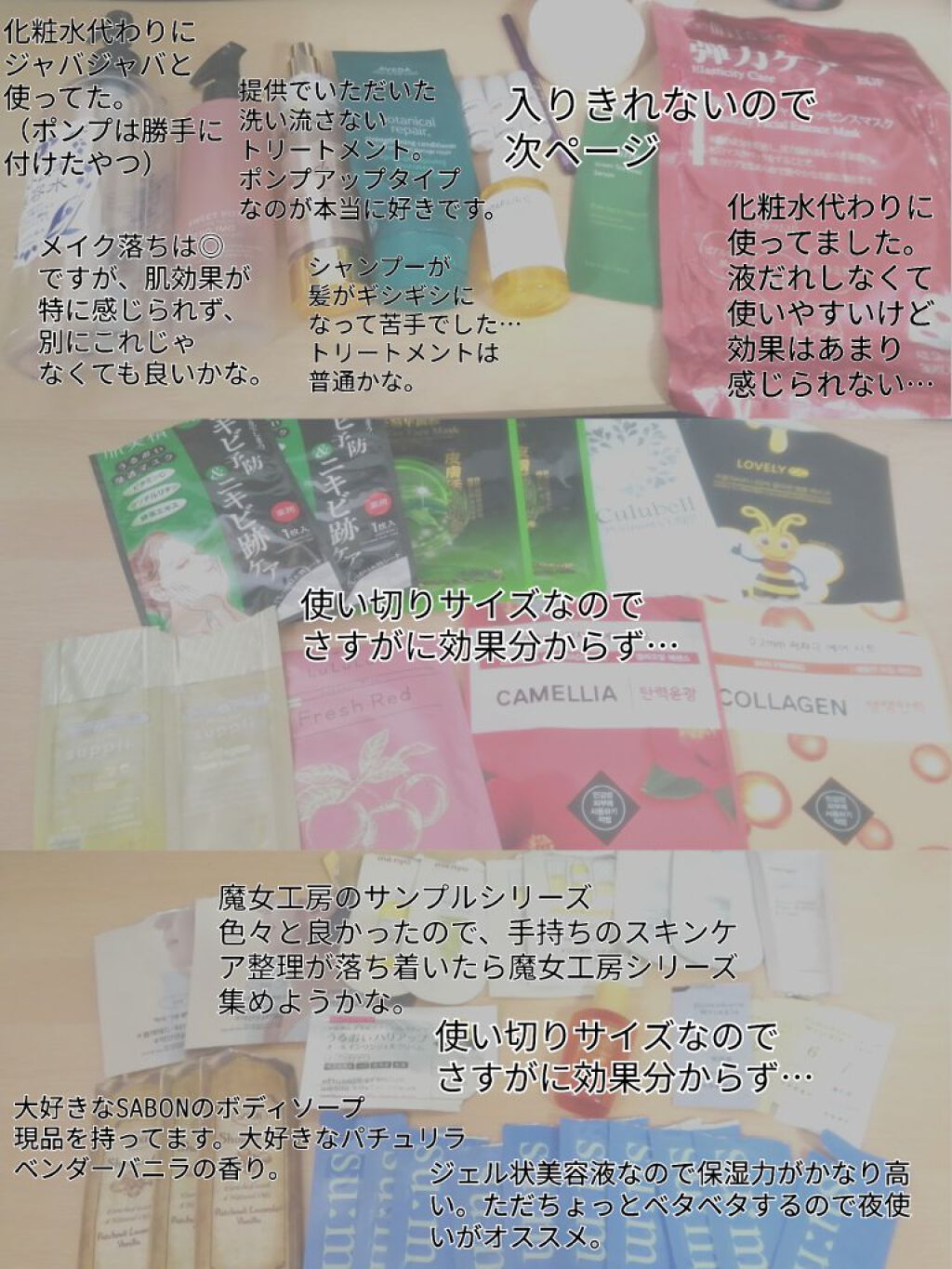 弾力ケアフェイシャルエッセンスマスク/MITOMO/シートマスク・パックを使ったクチコミ（3枚目）