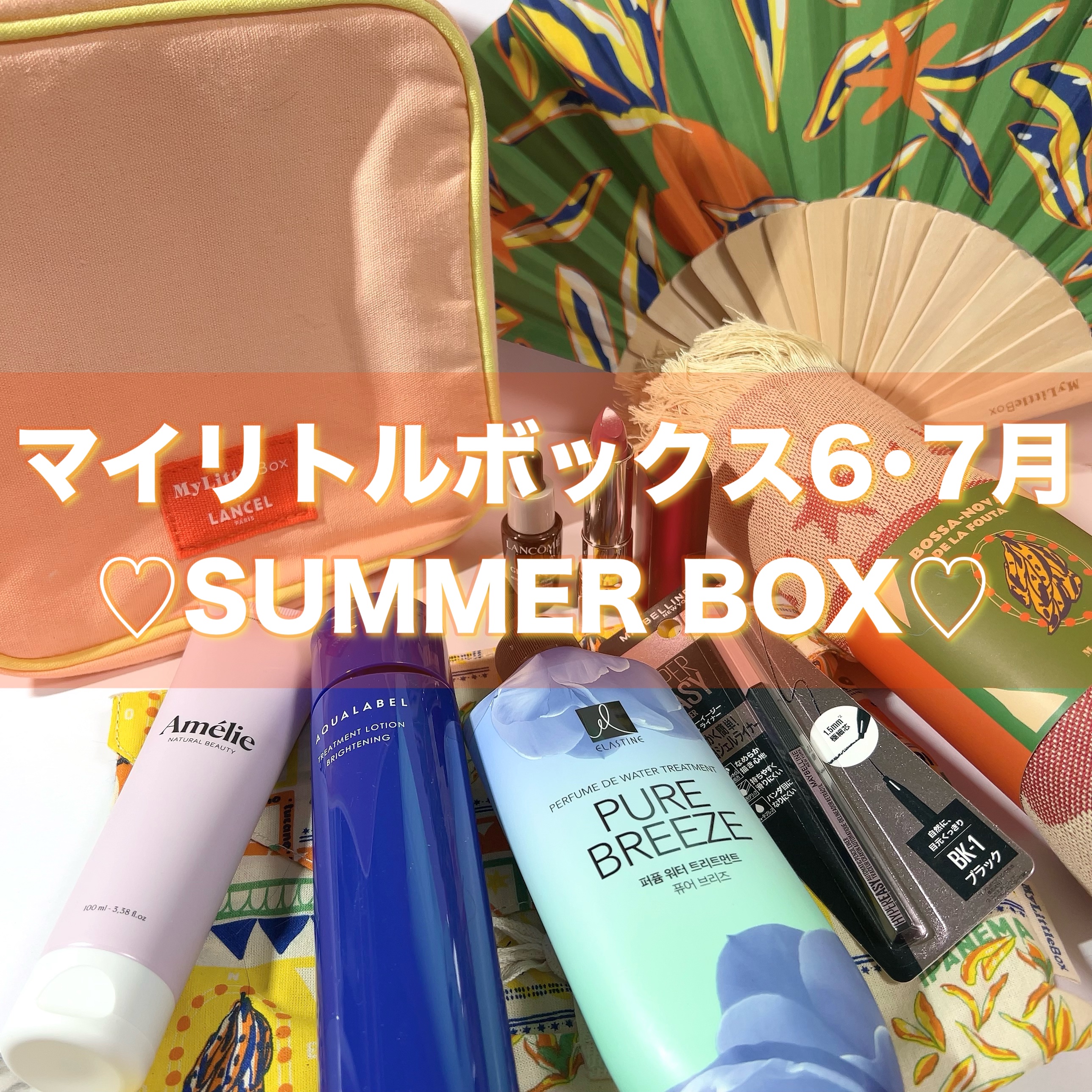 パヒュームウォータートリートメント/エラスチン/洗い流すヘアトリートメントを使ったクチコミ（1枚目）