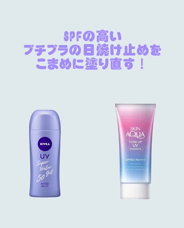 イハダ 薬用バーム【医薬部外品】/IHADA/フェイスバームを使ったクチコミ（2枚目）