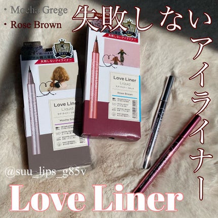 リキッドアイライナーR4/ラブ・ライナー/リキッドアイライナーを使ったクチコミ(1枚目)