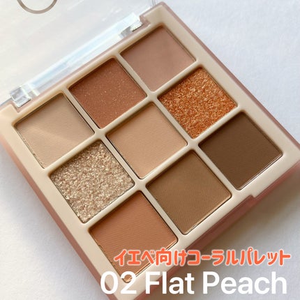 ムードブレンディングシャドウパレット/Coralhaze/アイシャドウパレットを使ったクチコミ(5枚目)