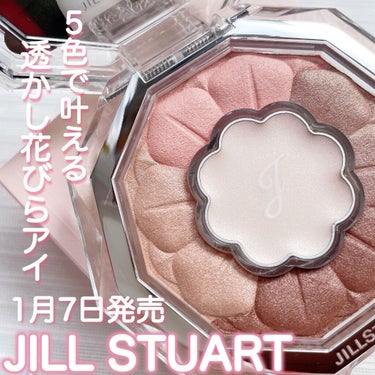 ジルスチュアート ブルームクチュール アイズ 01 jasmine latte/JILL STUART/アイシャドウパレットを使ったクチコミ（1枚目）