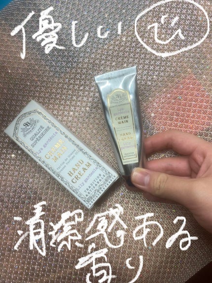 サンタール・エ・ボーテ ハンドクリーム リリーガーデニア のクチコミ「
こんにちわ
今回は、Senteur et Beaute
ハンドクリーム リリーガーデンをご.....」(1枚目)