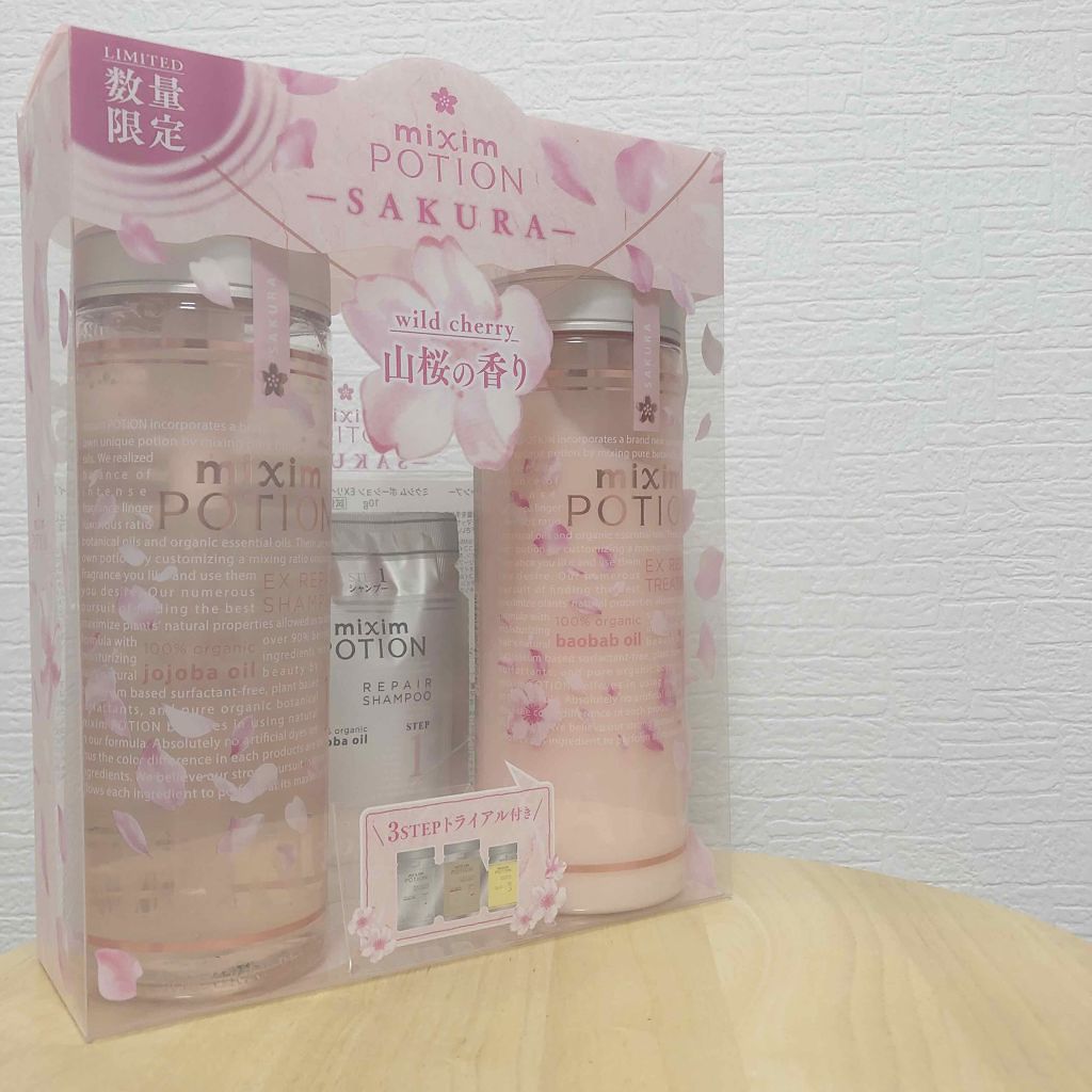 ミクシムポーション EXリペア 限定チェリーブロッサム シャンプー＆ヘアトリートメントペアセット/mixim POTION/市販シャンプーを使ったクチコミ（1枚目）