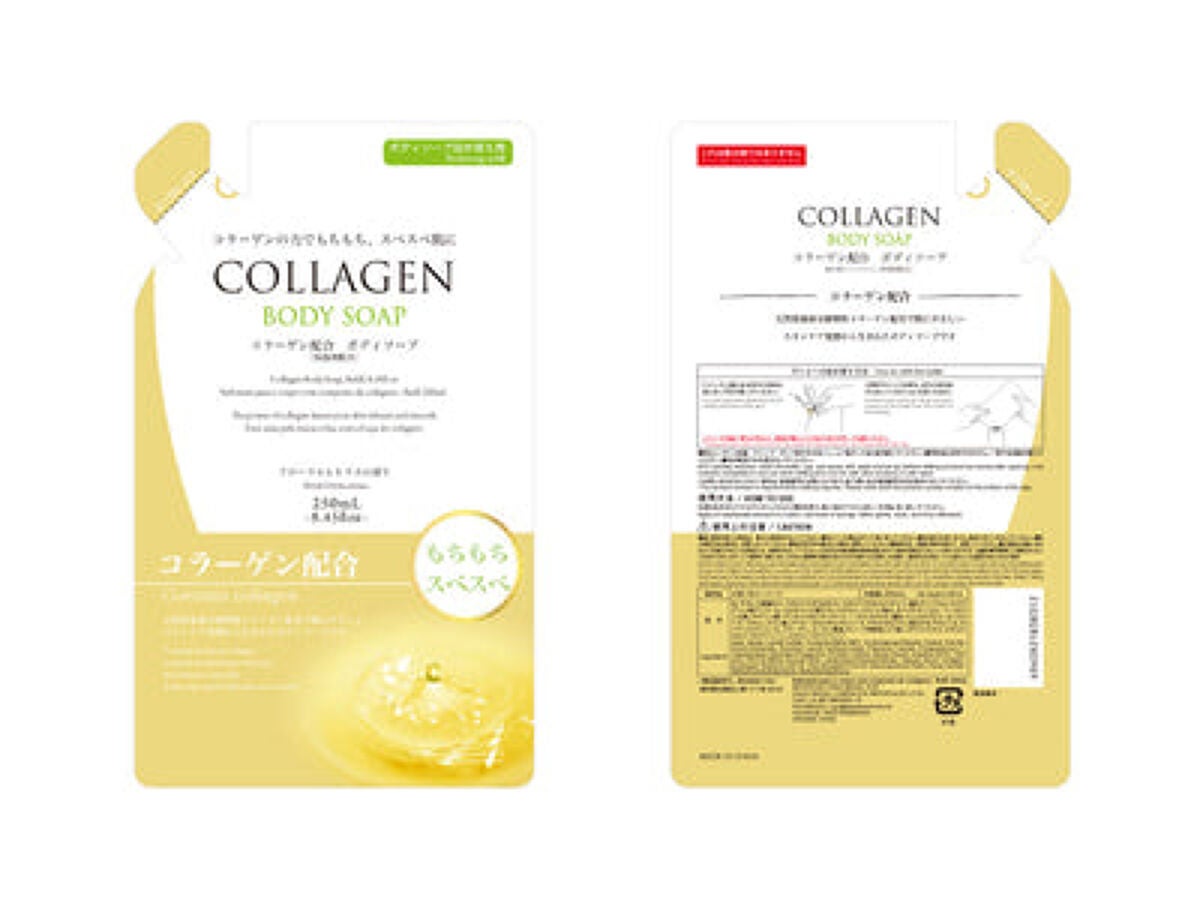 コラーゲン配合ボディソープ詰め替え DAISO
