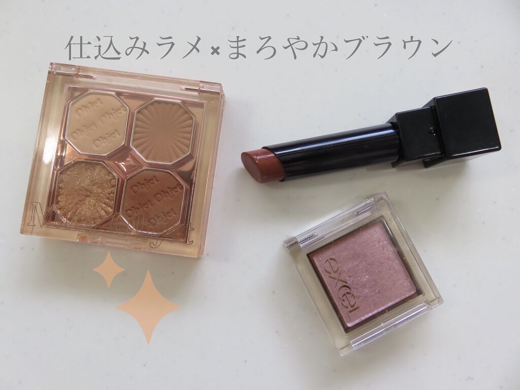 アイプランナー/excel/単色アイシャドウを使ったクチコミ（1枚目）