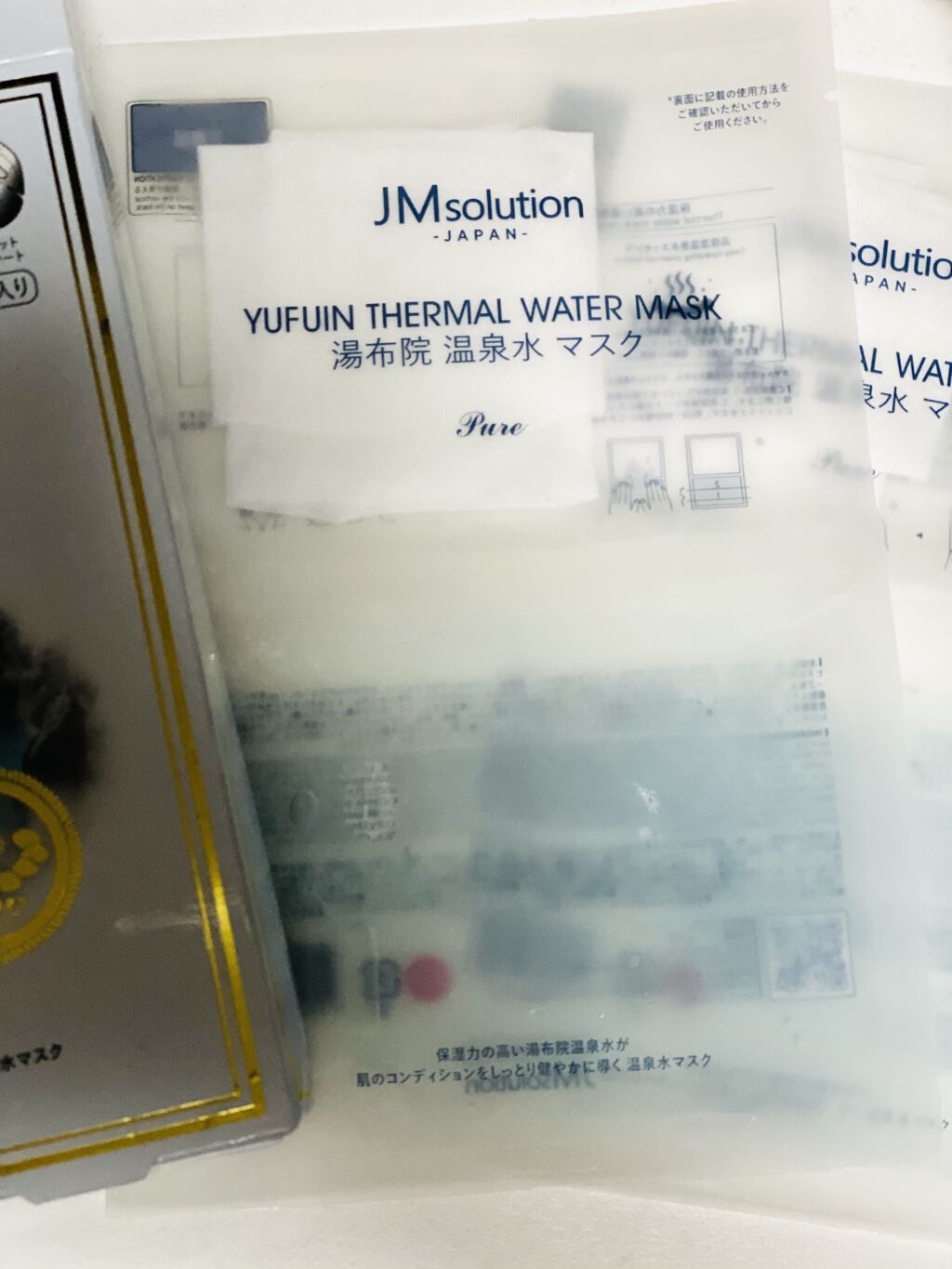 湯布院 温泉水マスク/JMsolution/シートマスク・パックを使ったクチコミ（2枚目）