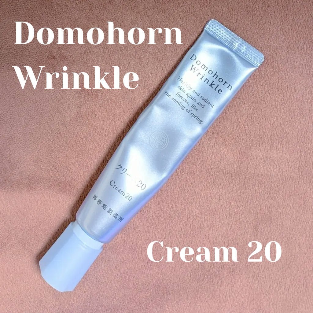 クリーム20/ドモホルンリンクル/フェイスクリームを使ったクチコミ(1枚目)