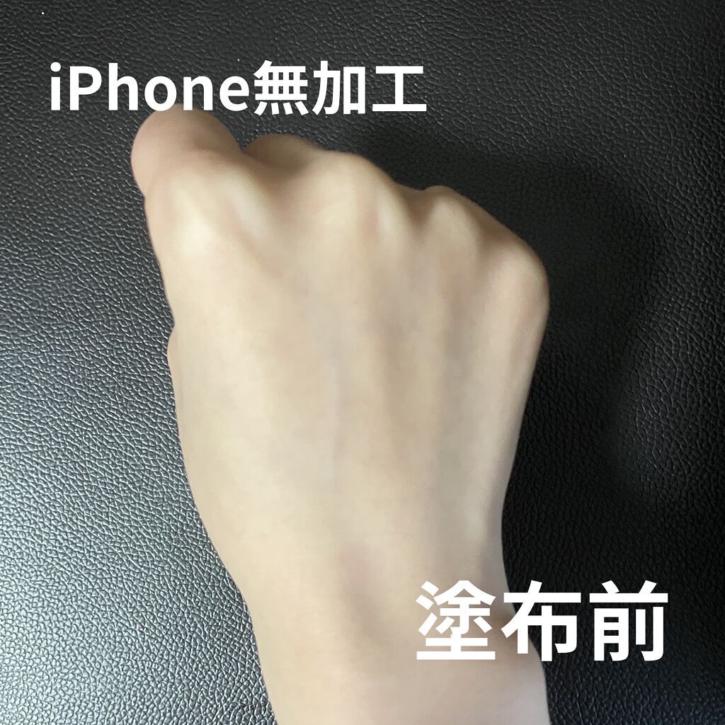 ミシャ グロウ スキンバーム サンベース/MISSHA/化粧下地を使ったクチコミ（2枚目）