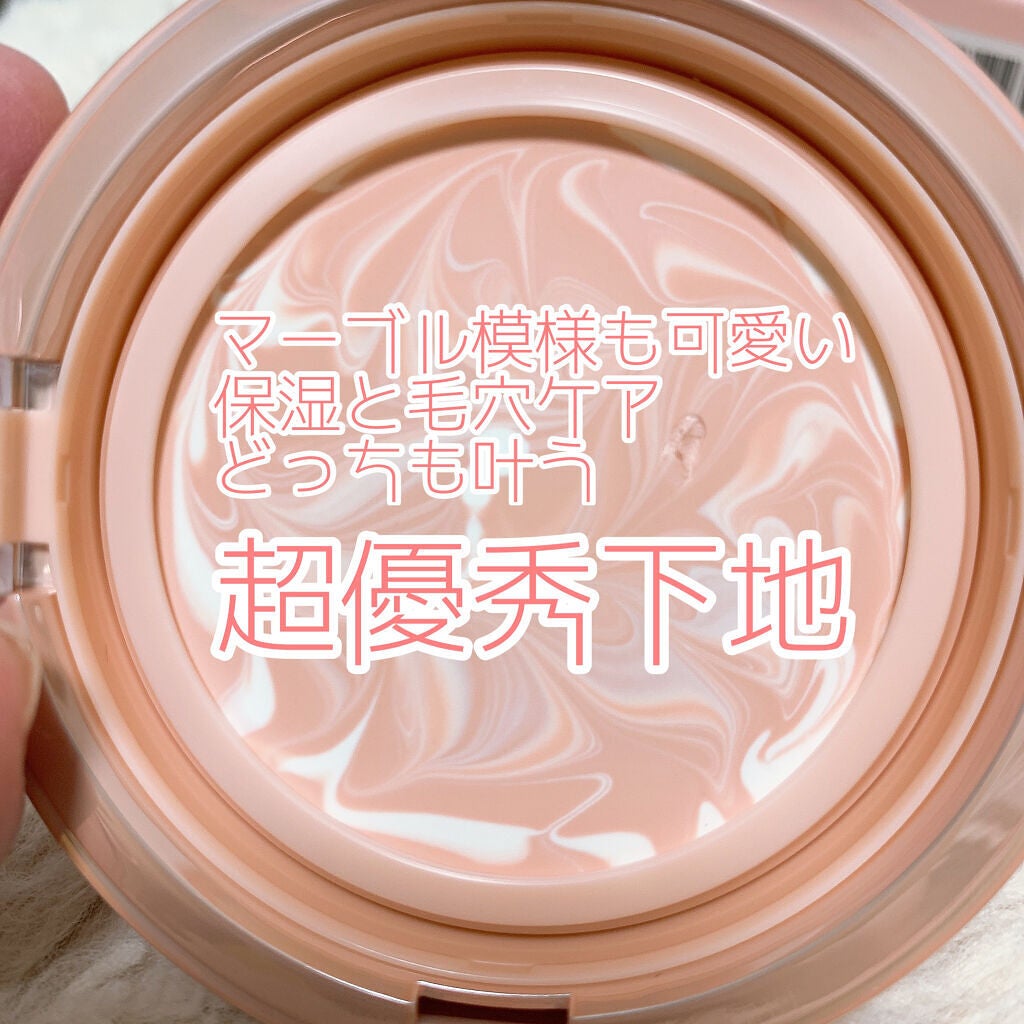 ジューシーパン スキンケアプライマー/A’pieu/化粧下地を使ったクチコミ(4枚目)