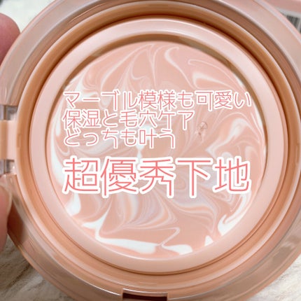 ジューシーパン スキンケアプライマー/A’pieu/化粧下地を使ったクチコミ(4枚目)