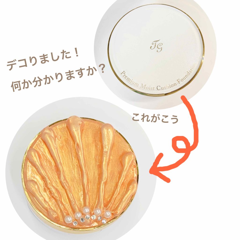 プレミアムモイスト クッションファンデーション/ティアラガール/クッションファンデーションを使ったクチコミ(1枚目)