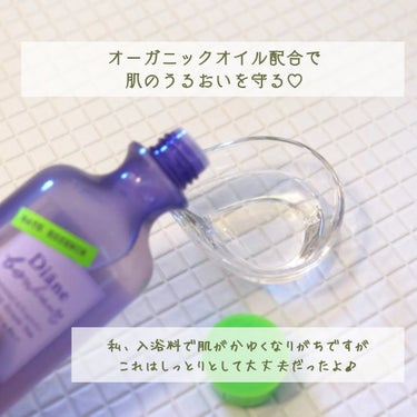 ボヌール バスエッセンス ナイトドリームティーの香り/ダイアン/入浴剤を使ったクチコミ（3枚目）