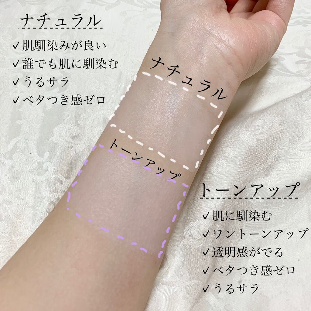 ドラマティックスキンセンサーベース EX/マキアージュ/化粧下地を使ったクチコミ(3枚目)