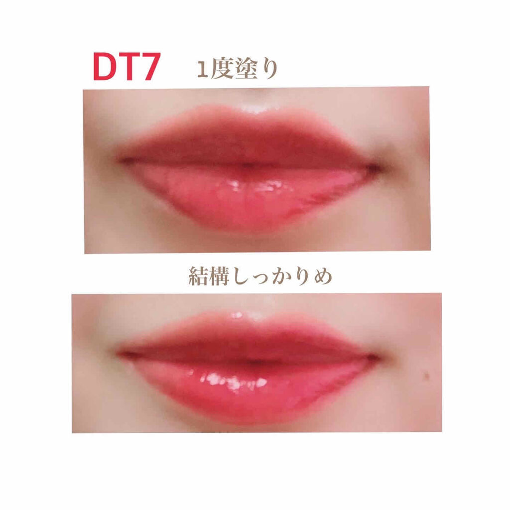 オーロラ デュイ ティント/MERZY/リップティントを使ったクチコミ（3枚目）