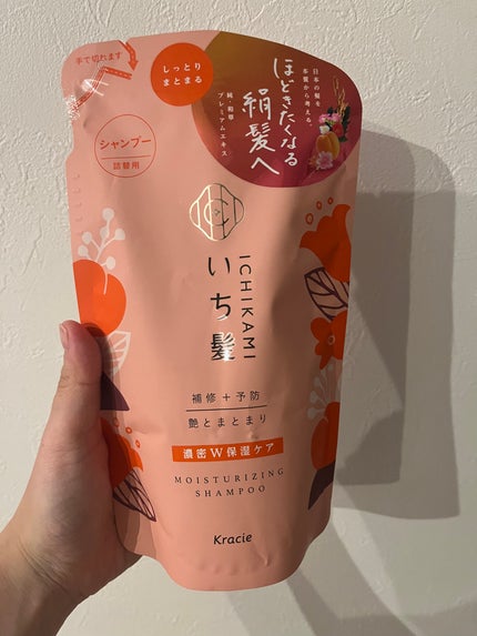 濃密W保湿ケア シャンプー/コンディショナー /いち髪/市販シャンプーを使ったクチコミ(1枚目)