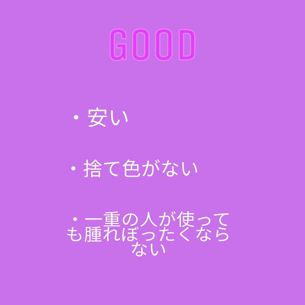 UR GLAM　BLOOMING EYE COLOR PALETTE/U R GLAM/アイシャドウパレットを使ったクチコミ（2枚目）