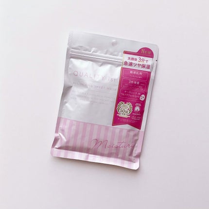 オールインワンシートマスク モイストEXⅡ/クオリティファースト/シートマスク・パックを使ったクチコミ(1枚目)