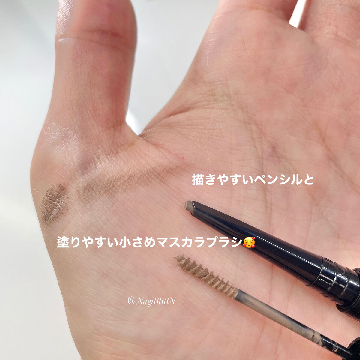 ブロウインク カラーティントデュオ/MAYBELLINE NEW YORK/眉ティントを使ったクチコミ（3枚目）