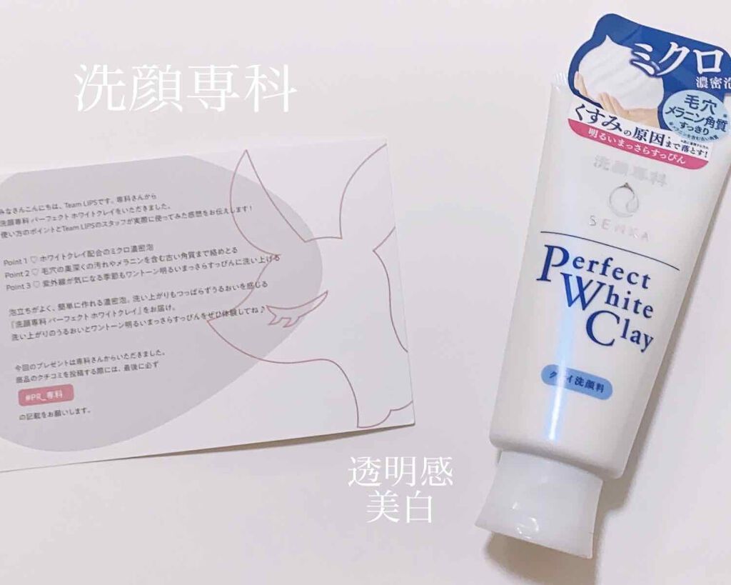 美白乳液 VC/ちふれ/乳液を使ったクチコミ（1枚目）