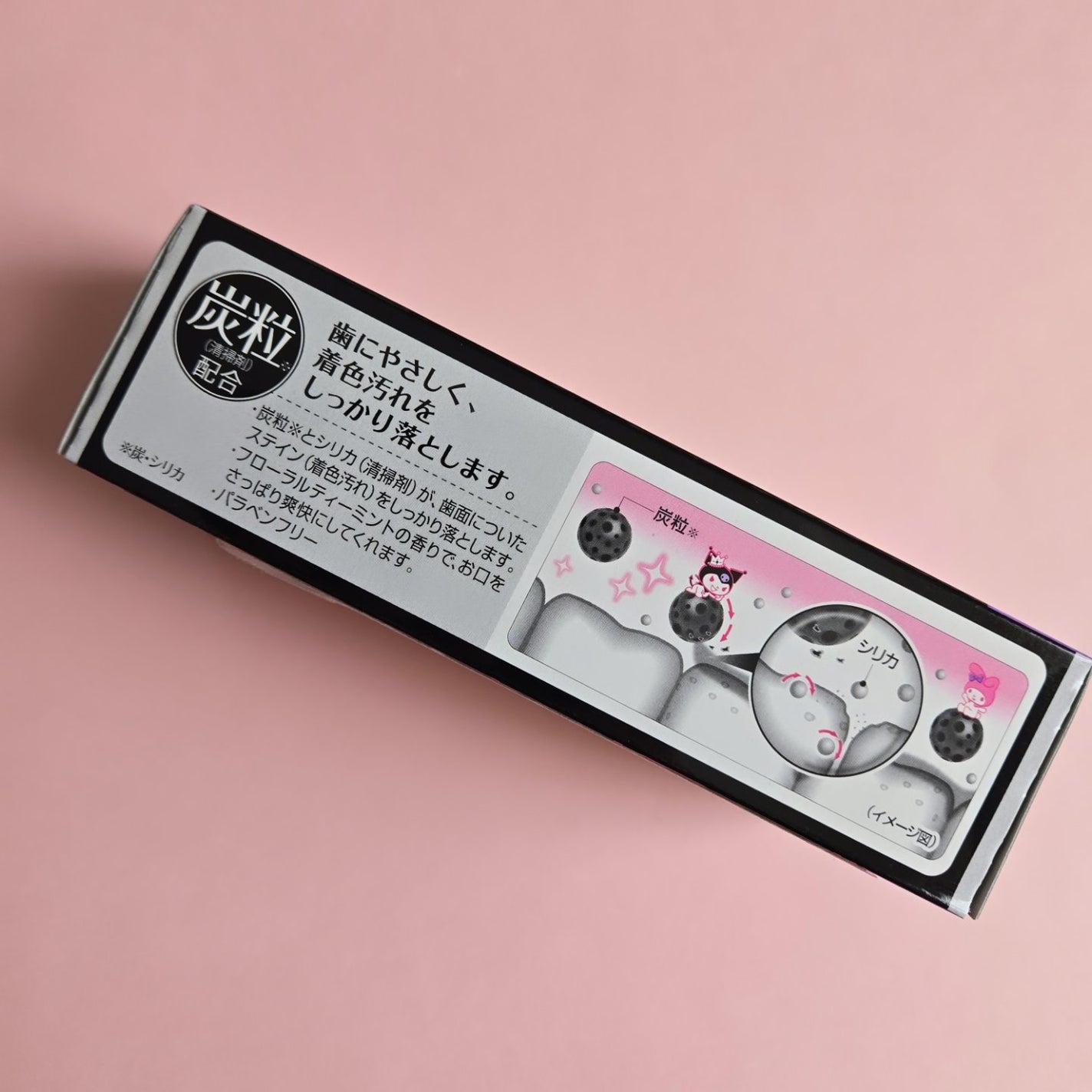 美白スミガキ/小林製薬/歯磨き粉を使ったクチコミ(5枚目)