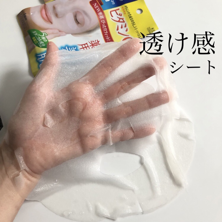 エッセンスマスク (ビタミンC)/クリアターン/シートマスク・パックを使ったクチコミ（2枚目）