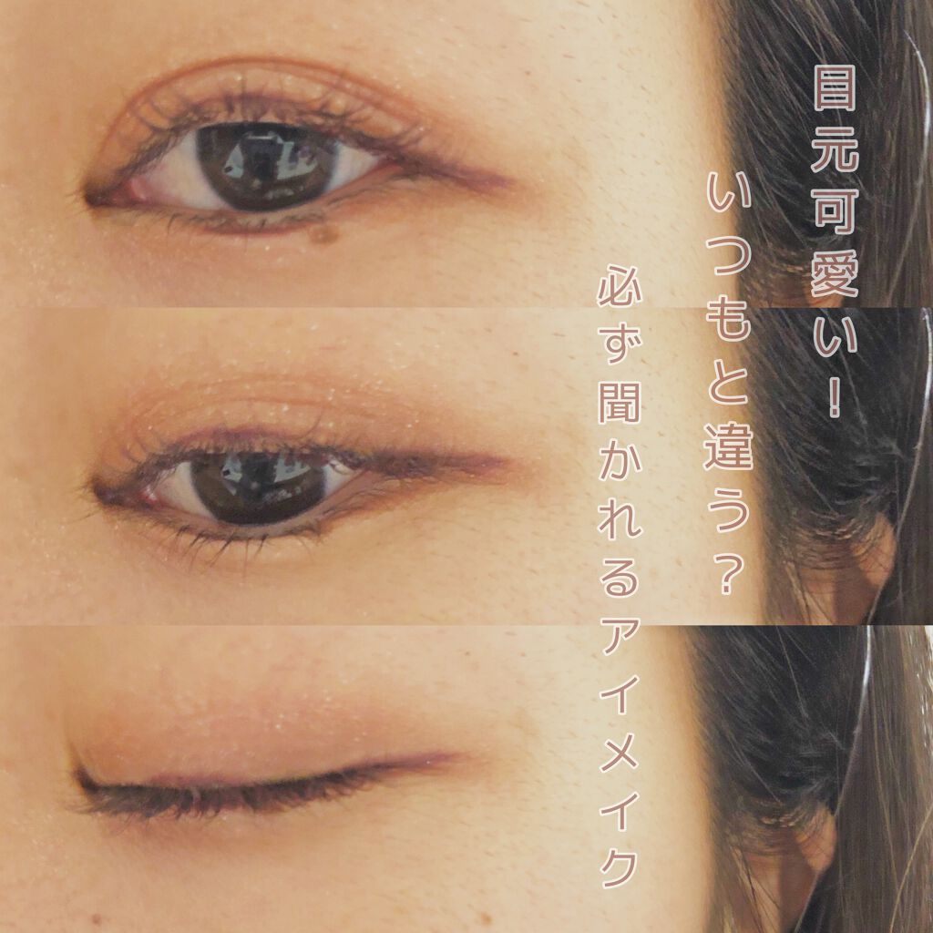 クイックラッシュカーラー/キャンメイク/マスカラ下地を使ったクチコミ（1枚目）