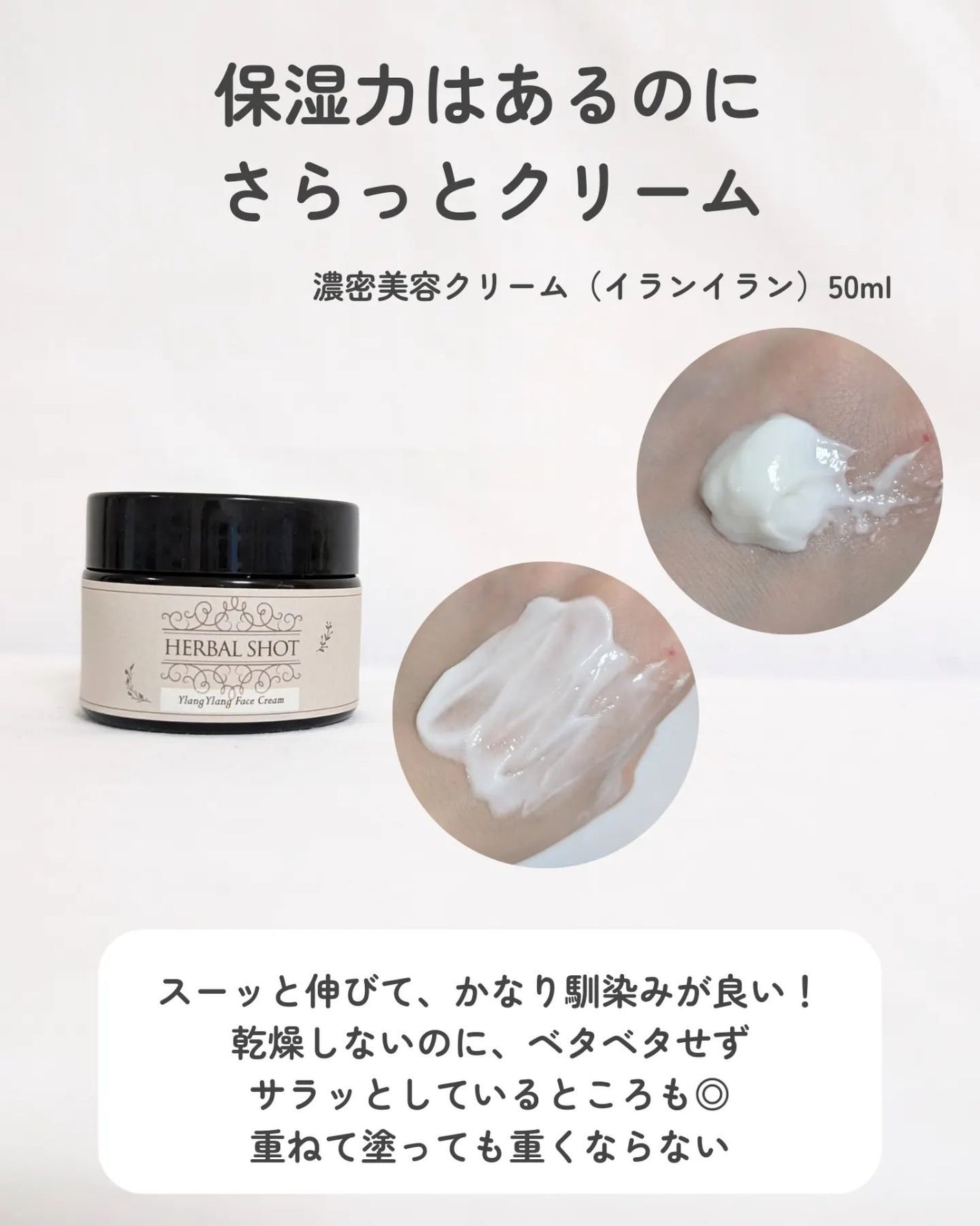 濃密保湿美容液(ラベンダー)/Herbal Shot/美容液を使ったクチコミ(5枚目)